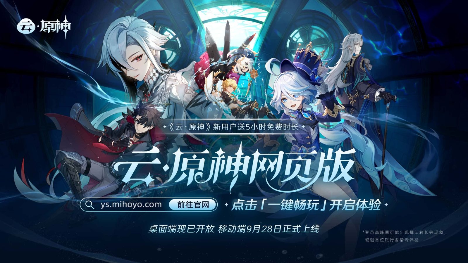 原神同人漫画分享平台 存档收集 演示图 8