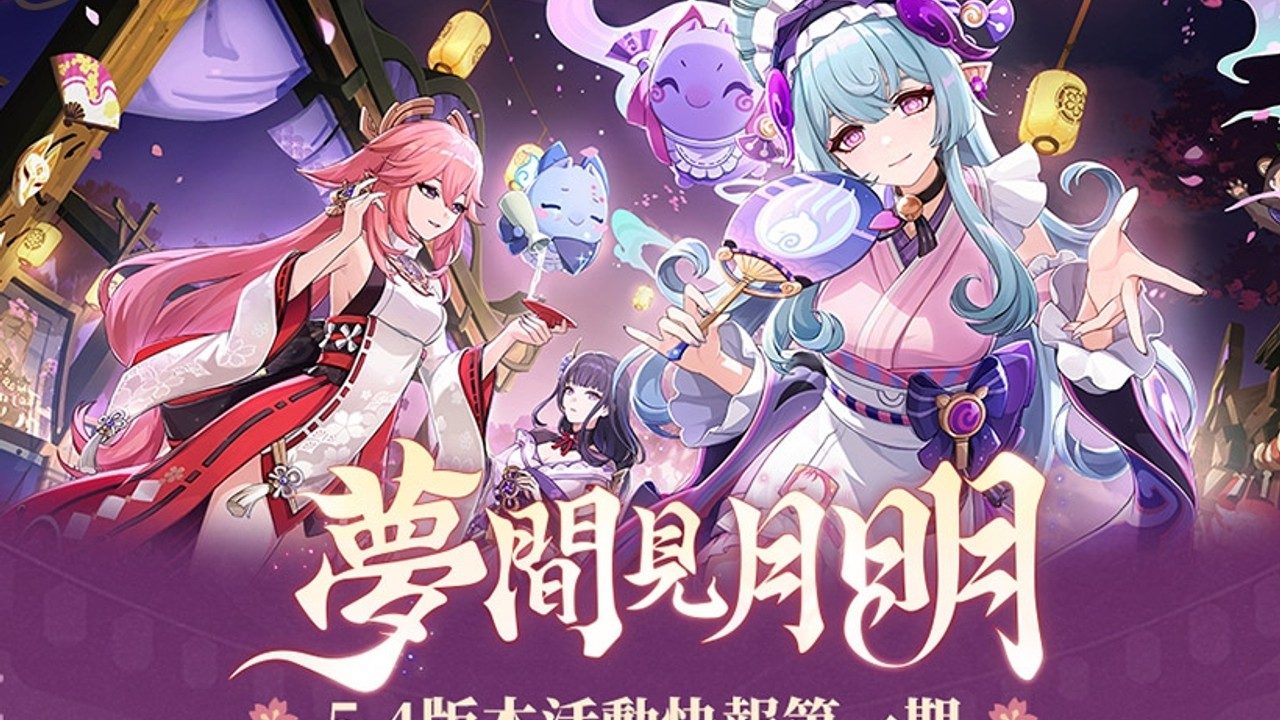 原神同人漫画分享平台 地图探索 内容截图 2